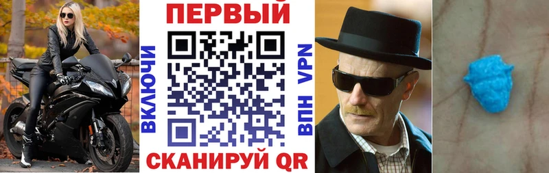 Амфетамин Розовый  KRAKEN   Южно-Сухокумск 