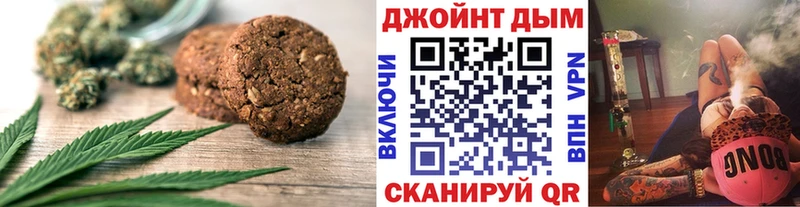 хочу наркоту  Южно-Сухокумск  Еда ТГК конопля 