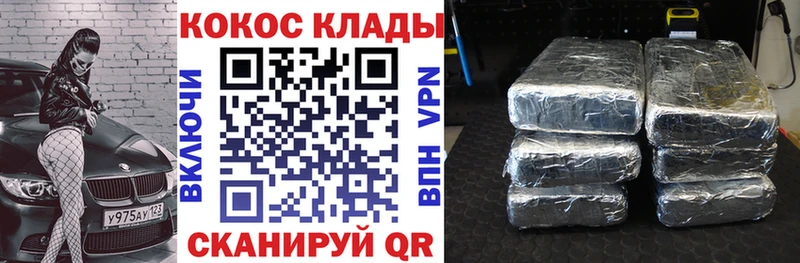 КОКАИН 98%  Южно-Сухокумск 