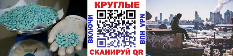 Ecstasy Punisher  Южно-Сухокумск 