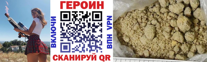 наркошоп  Южно-Сухокумск  ГЕРОИН афганец 