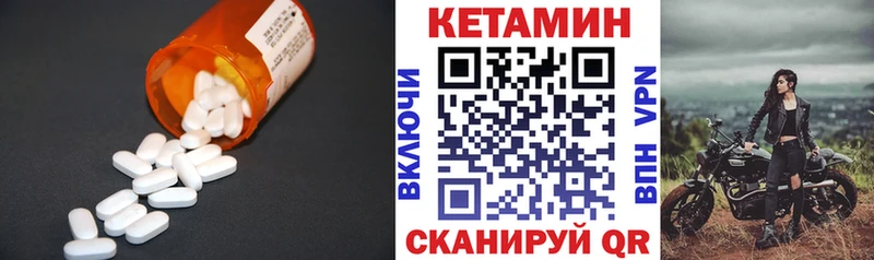 КЕТАМИН VHQ  купить наркотик  дарк нет как зайти  Южно-Сухокумск 