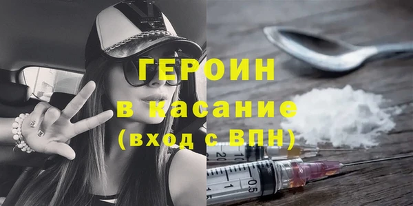 метамфетамин Алексин