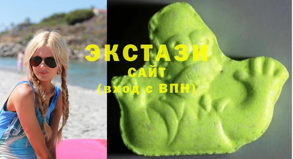 ГАЛЛЮЦИНОГЕННЫЕ ГРИБЫ Алексеевка