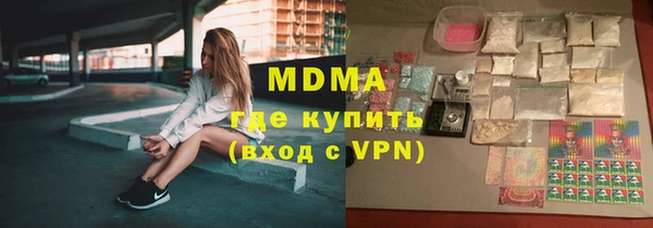 ГАЛЛЮЦИНОГЕННЫЕ ГРИБЫ Алексеевка