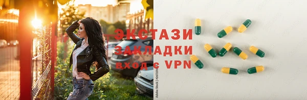метамфетамин Алексин
