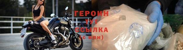 стафф Сосновоборск