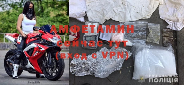 метамфетамин Алексин