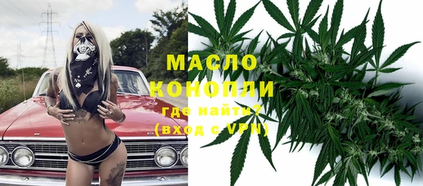метамфетамин Алексин