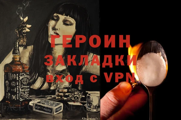 герыч Алзамай