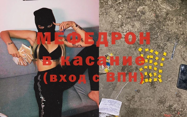 ALPHA PVP Сосновый Бор