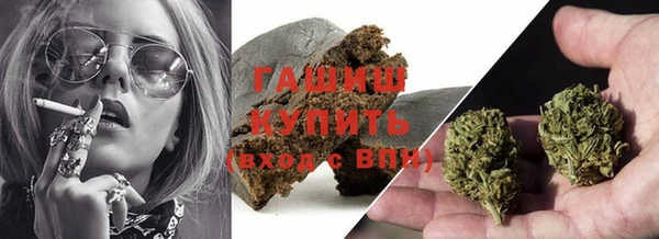 метамфетамин Алексин