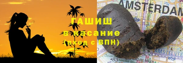 метамфетамин Алексин