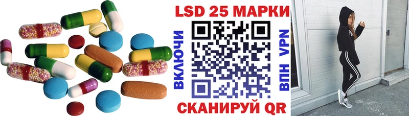 Лсд 25 экстази ecstasy  Южно-Сухокумск 