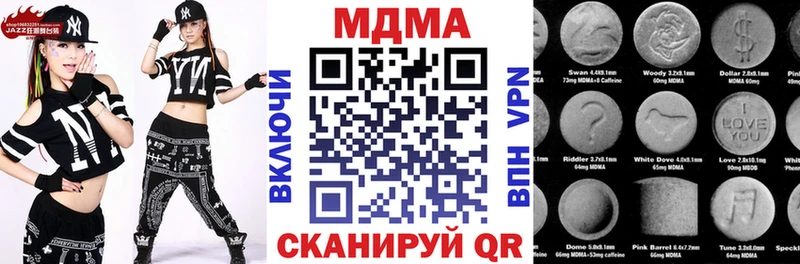 MDMA Molly  даркнет как зайти  Южно-Сухокумск 