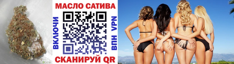 mega как войти  Южно-Сухокумск  Дистиллят ТГК жижа 
