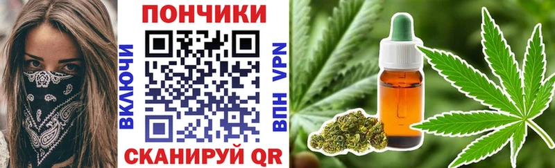 MEGA вход  Южно-Сухокумск  Конопля марихуана  купить наркотики цена 